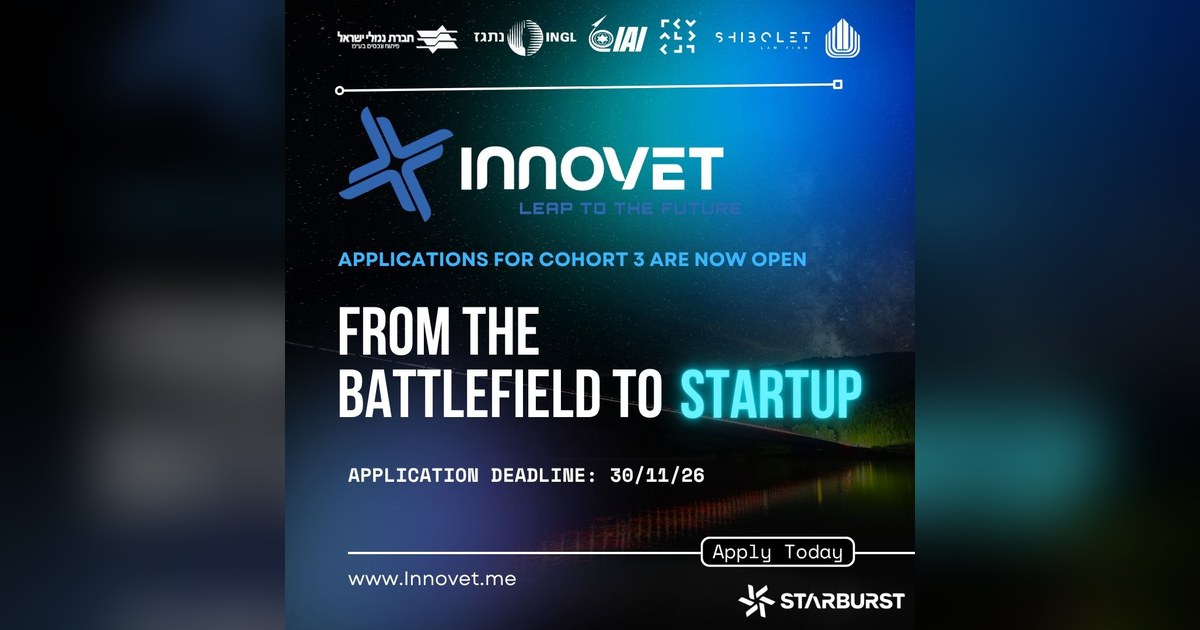 InnoVet מחזור 3: From the Battlefield to Startup, מועד אחרון להגשה 30.11.26